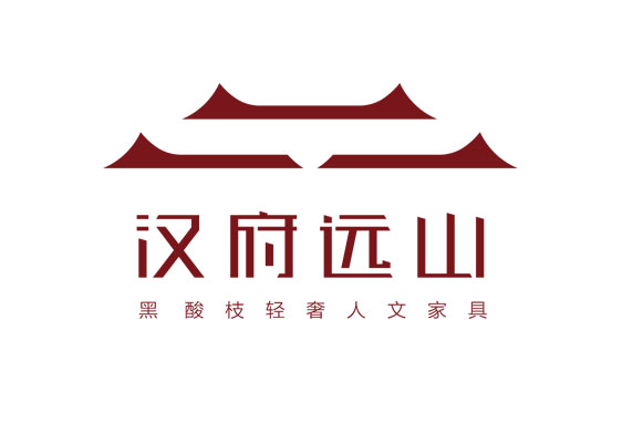 漢府遠(yuǎn)山